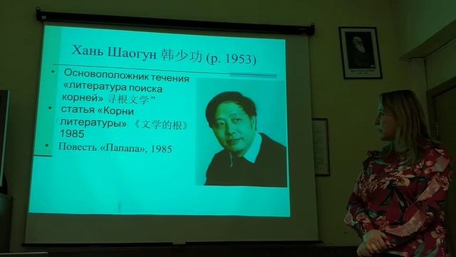 АНАСТАСИЯ КОРОБОВА : СОВРЕМЕННАЯ КИТАЙСКАЯ ЛИТЕРАТУРА смотреть онлайн