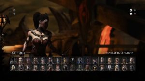MORTAL KOMBAT XL: Цвета костюмов! Ч.4