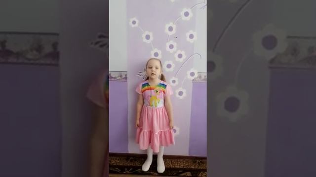 Девочка читает стихотворение смотреть онлайн