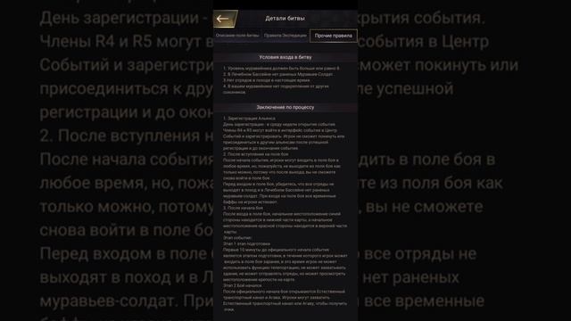 The Ants: Экспедиция Альянса смотреть онлайн