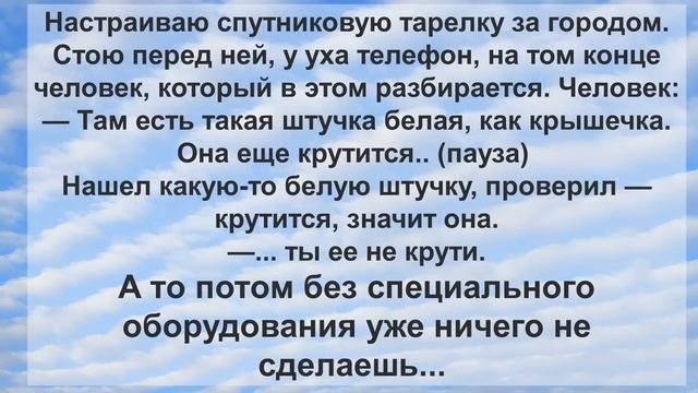 Юмористический сборник. Свежие анекдоты. Анекдоты 2023 года. смотреть онлайн