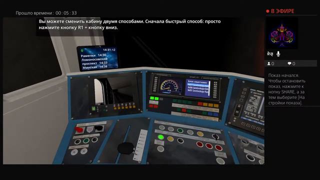 Прохождение Metro Simulator #2 Как менять кабину, перегон состава в тупик смотреть онлайн