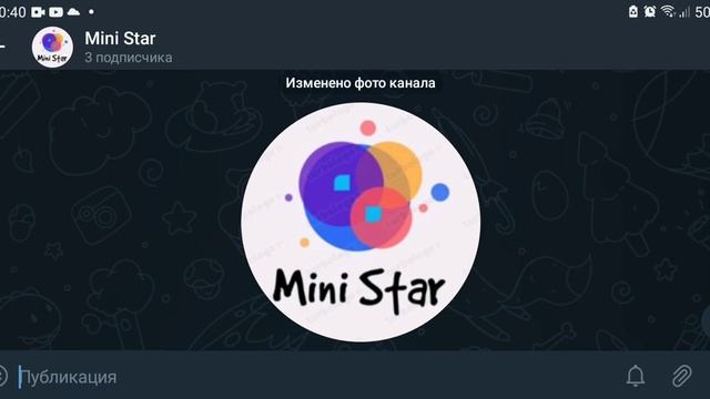 Мой телеграмм канал?! смотреть онлайн