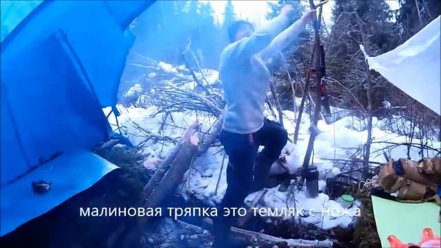 ночовка в лесу 5 января 2018 смотреть онлайн