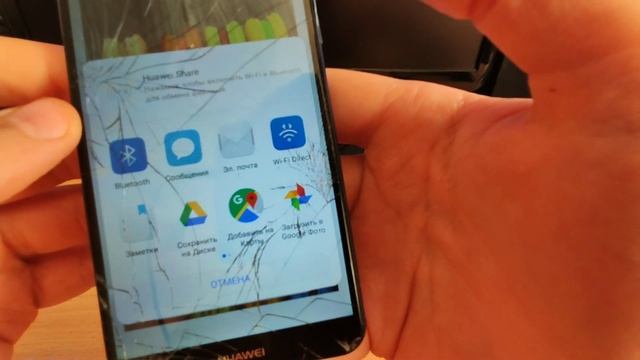 Обход google - аккаунта На Huawei смотреть онлайн