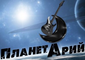 ПланетАрий - Границы Руси