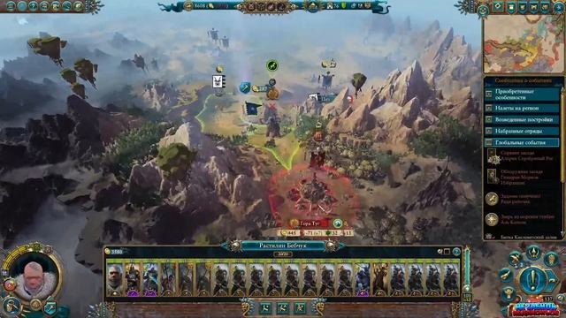 Total War: WARHAMMER III - (КИСЛЕВ) Замесы по всем направлениям #8 смотреть онлайн