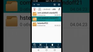 КАК УБРАТЬ КОД 291 В СТЕНДОФФ2