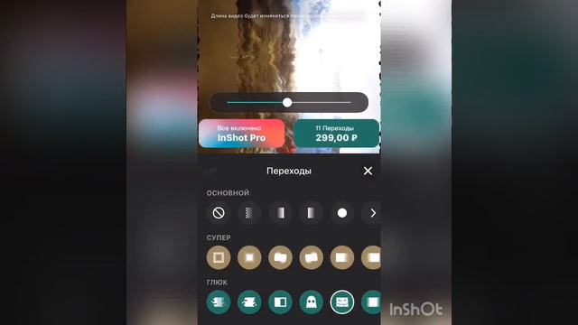 Как сделать тройное слоумо? смотреть онлайн