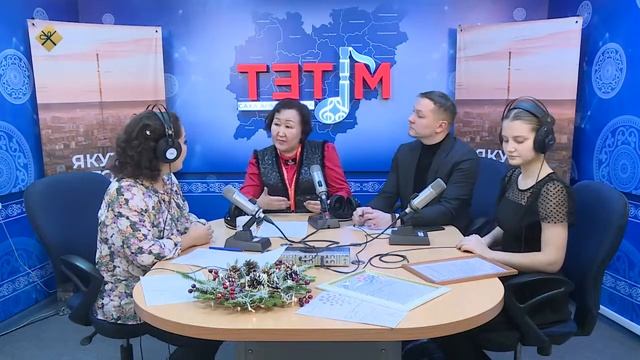 Директор и преподаватели ДШИ №2 выступили в передаче «Якутск сегодня» на НВК "САХА" (24.12.21г.) смотреть онлайн