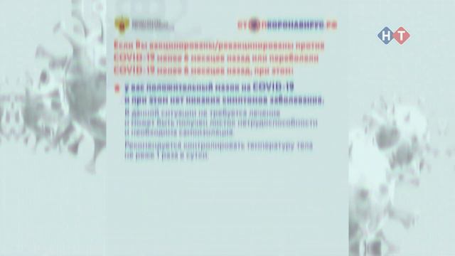 ВРЕМЯ НОВОСТЕЙ 07 апреля 2022 года смотреть онлайн