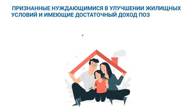 Предоставление социальных выплат молодым семьям на приобретение (строительство) жилья смотреть онлайн
