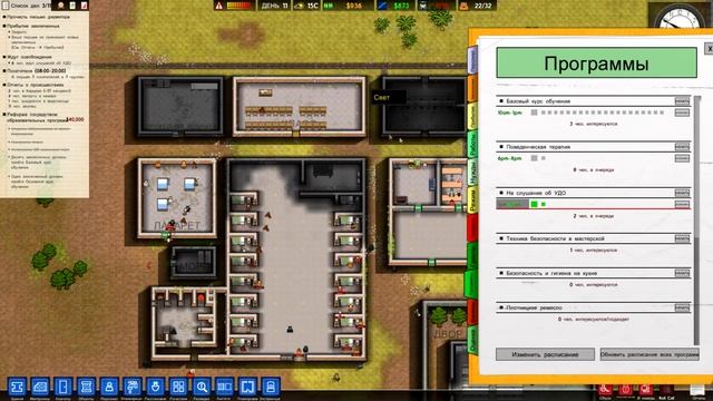 Prison Architect  обзор