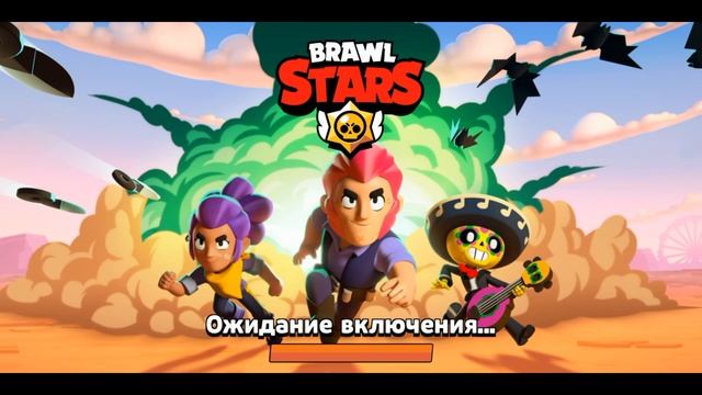 КАК СОЗДАТЬ МОД!! СОЗДАЛ МОД НА АНДРОИД / Brawlstars смотреть онлайн
