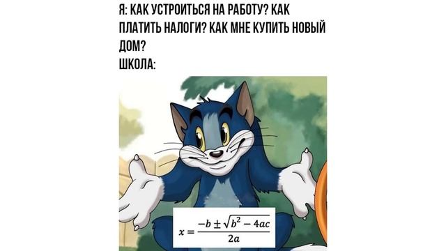 Мемы для ГЕНИЕВ! (999999 IQ) Приколы | Мемозг 864 смотреть онлайн