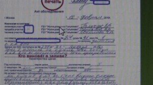 Узнайте кто подписывает Акт о заливе квартиры