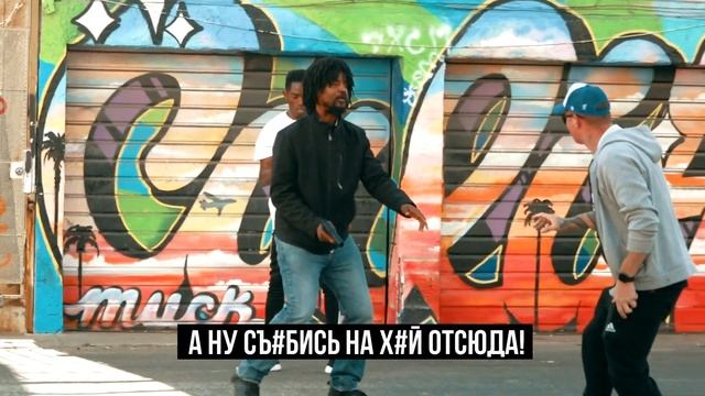 ПРОДОЛЖЕНИЕ ПРАНКА / ЧУТЬ НЕ ЗАСТРЕЛИЛИ АМЕРЕКАНЦЫ / EDWARD BIL смотреть онлайн