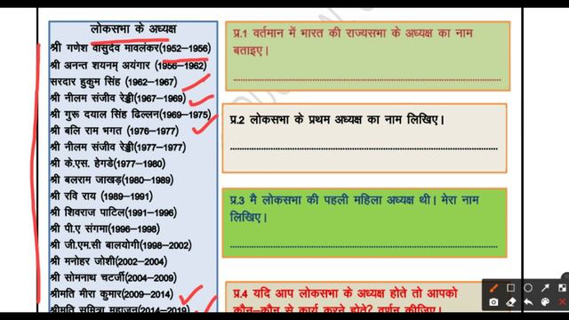 Worksheet 56 For Class 6, 7, 8 08 September 2020 || Delhi Govt. CBSE NCERT || Hindi Medium смотреть онлайн