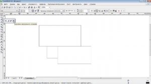 удаление повторяющихся элементов в Кореле