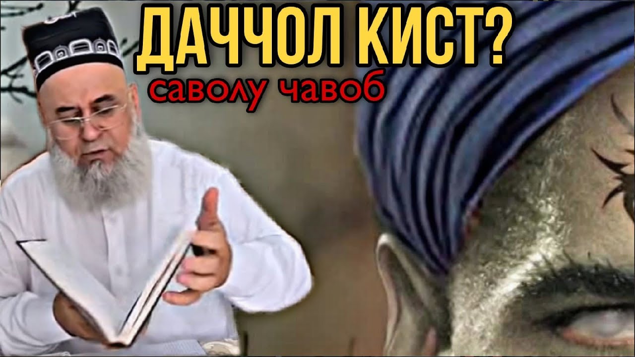 ХОЧИ МИРЗО 2022 - ДАЧЧОЛ КИСТ смотреть онлайн