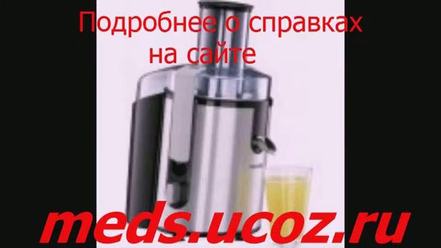 Gorod48 ru медицинская справка для водительских прав в липецке и их адреса смотреть онлайн