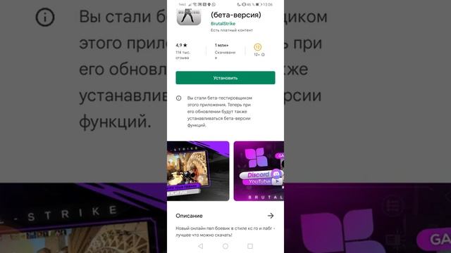 Лучшие шутеры на телефон❤️ смотреть онлайн