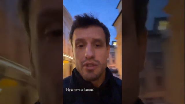 Дмитрий Шевченко отдыхает с Екатериной Шеффер во Львове смотреть онлайн