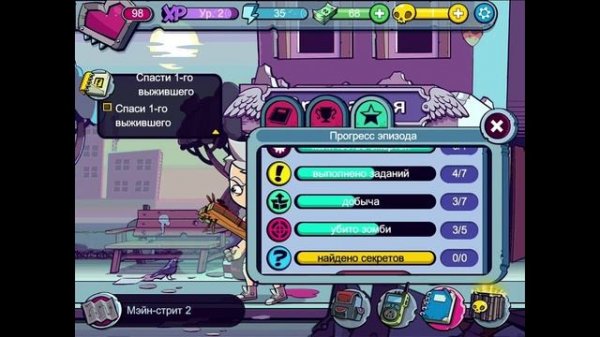 Mobile Gamer - Прохождение: Zombies Ate My Friends #1 [RUS]