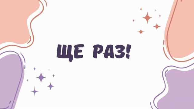 Гама Фа мажор смотреть онлайн