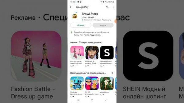 как скачать игру если написано ❌недоступно в вашей стране❌