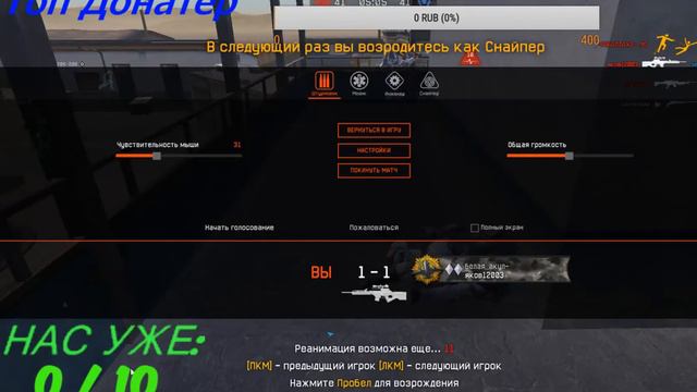 Чеченский Стрим По Варфейсу Warface смотреть онлайн