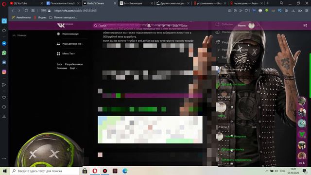 зоомагазин для продажи рептилий смотреть онлайн