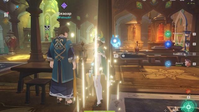 Genshin Impact. Ежедневное задание 