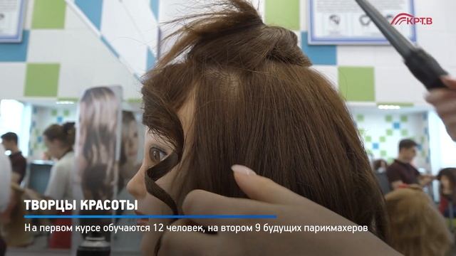 КРТВ. Творцы красоты смотреть онлайн