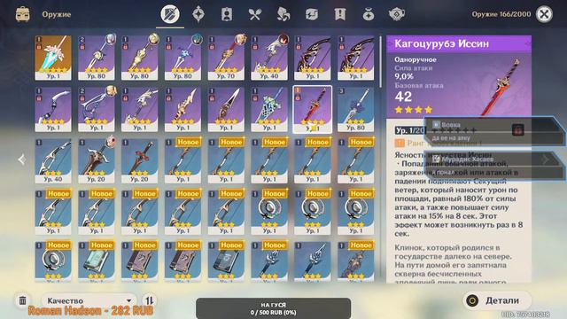 Геншин импакт стрим. Еженедельные боссы. Genshin impact stream. #25 смотреть онлайн