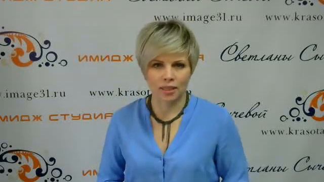 Олаплекс в Имидж студии Светланы Сычевой смотреть онлайн