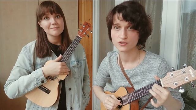 ДДТ - Это все / Разбор на укулеле смотреть онлайн