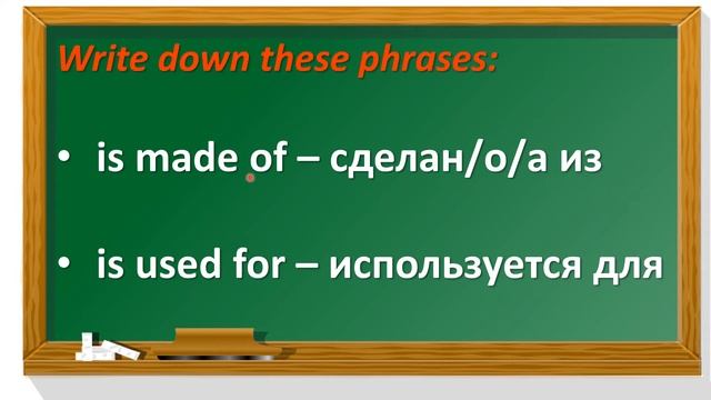 English. 4 grade. Lesson 9. смотреть онлайн