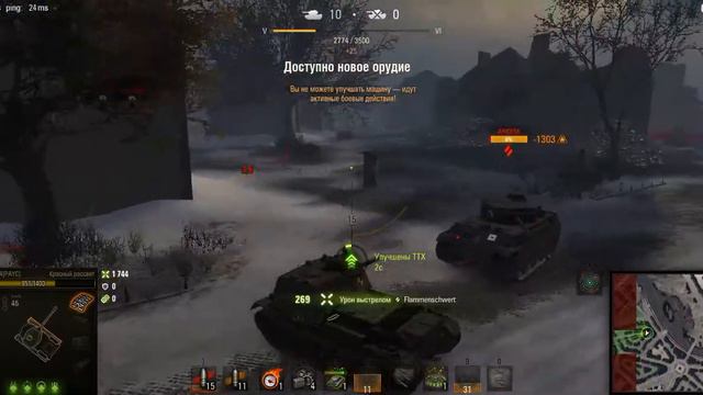 WorldOfTanks Game event Steel Hunter Red Dawn Стальной охотник Красный рассвет 988 смотреть онлайн