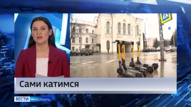 Электросамокат – теперь транспортное средство: что изменилось в законах смотреть онлайн