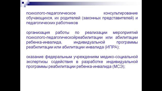 Виртуоз Гастрономии