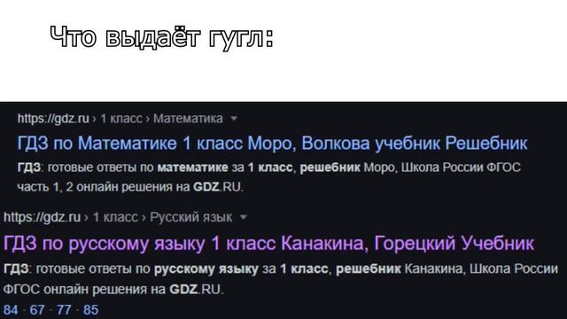 ВЫ ЧТО СОВСЕМ ТУПЫЕ? смотреть онлайн