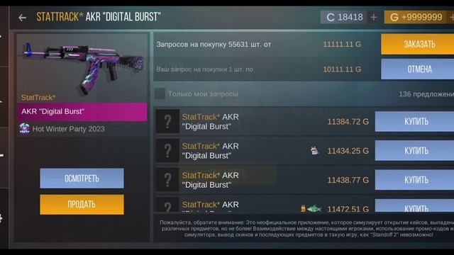 ТОПОВЫЙ БАГ НА ГОЛДУ В КЕЙС СИМУЛЯТОРЕ | КЕЙС СИМУЛЯТОР смотреть онлайн