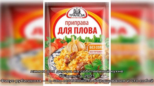 Записи с тегом 'рис'