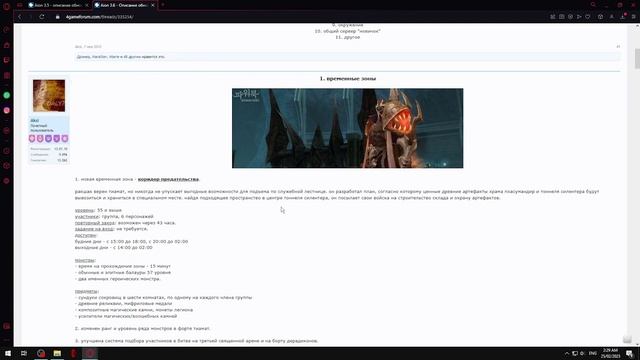 Новый сервер DESTINY???!! смотреть онлайн