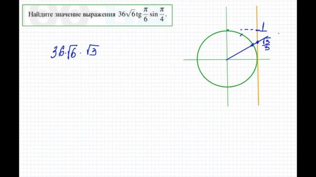 Математика профиль. Прототип 4 смотреть онлайн