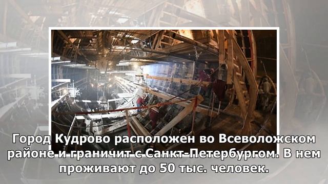 Власти Ленинградской области зарезервировали землю под станцию метро "Кудрово" смотреть онлайн