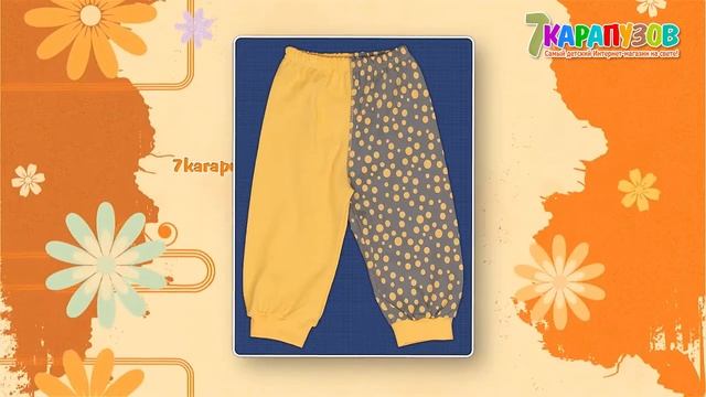 Интернет-магазин 7Карапузов. Детская одежда 