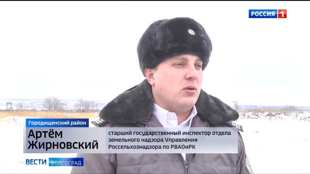 Земли сельхозназначения в Городищенском районе оказались под угрозой загрязнения.mp4 смотреть онлайн