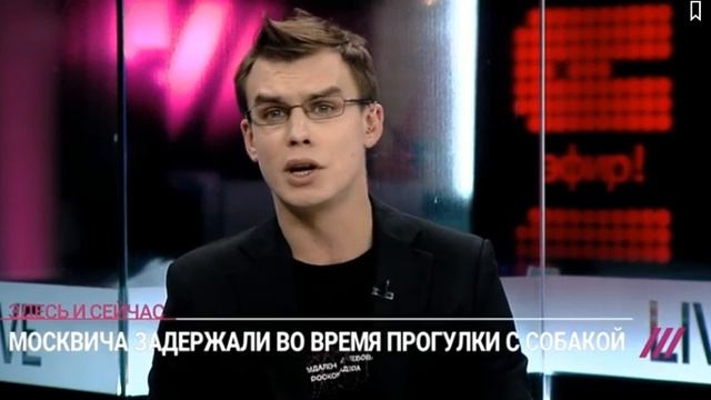Полиция арестовала Иисуса с собакой у Патриарших прудов накануне православной Пасхи #короновирус смотреть онлайн